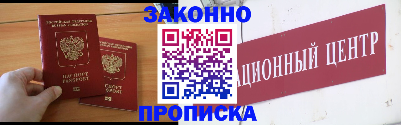 регистрация для дет. сада в Камышине